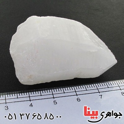 نگین انگشتر کوارتز سفید درشت سنگ درمانی _کد:11262