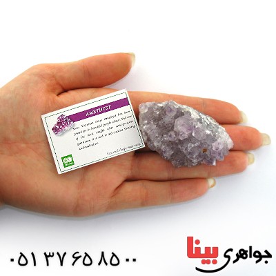 نگین انگشتر آمتیست الماسی زیبا درشت سنگ درمانی _کد:11263