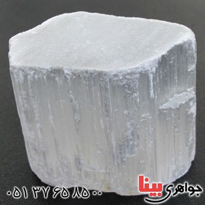 سنگ سلنیت سفید یخی زیبای سنگ درمانی _کد:11266