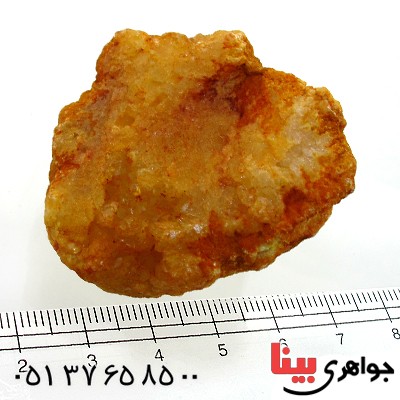 نگین انگشتر کوارتز نارنجی کریستالی جیود درشت سنگ درمانی _کد:11271