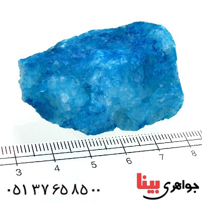 نگین انگشتر کوارتز آبی کریستالی جیود سنگ درمانی _کد:11275