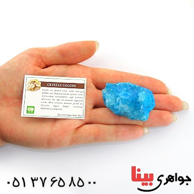 نگین انگشتر کوارتز آبی کریستالی جیود سنگ درمانی _کد:11275