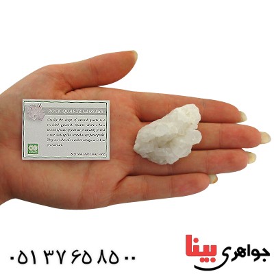 نگین انگشتر کوارتز سفید خوشه ای سنگ درمانی _کد:11280