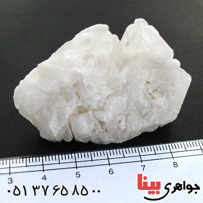 نگین انگشتر کوارتز سفید خوشه ای سنگ درمانی _کد:11282