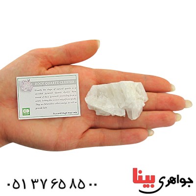 نگین انگشتر کوارتز سفید خوشه ای سنگ درمانی _کد:11282