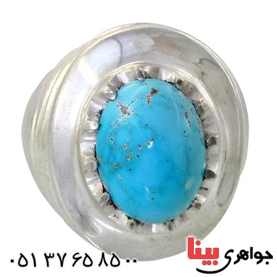 انگشتر فیروزه نیشابوری شجری مردانه فاخر برند یاس _کد:1617