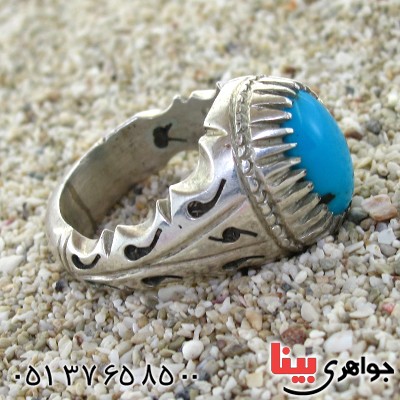 انگشتر فیروزه نیشابوری شجری مردانه فاخر _کد:1618