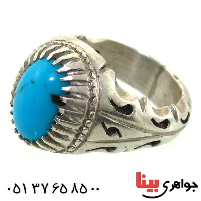 انگشتر فیروزه نیشابوری شجری مردانه فاخر _کد:1618