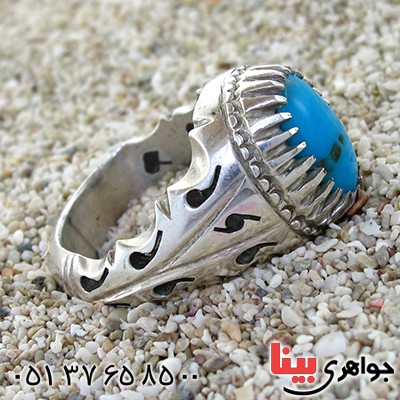 انگشتر فیروزه نیشابوری شجری مردانه فاخر _کد:1619