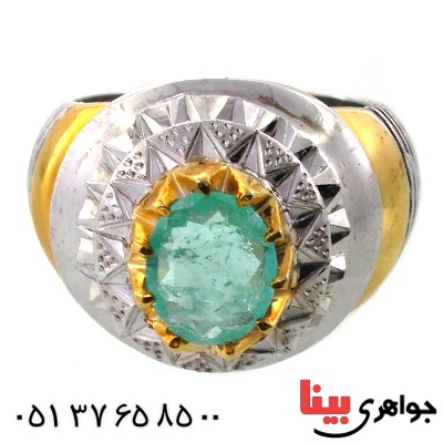 انگشتر زمرد کلمبیا مردانه درشت فاخر _کد:1620