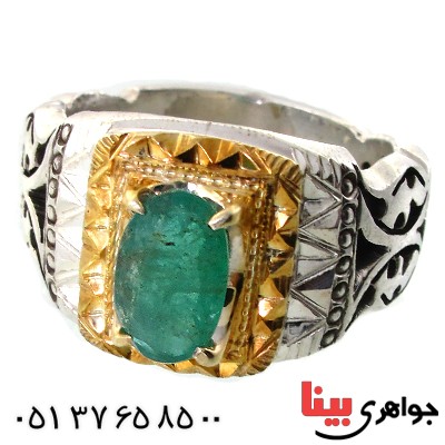 انگشتر زمرد زامبیا مردانه درشت فاخر _کد:1626