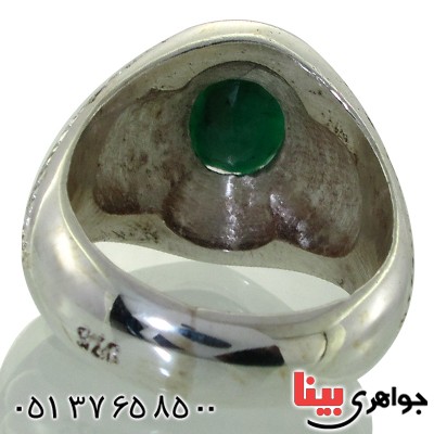 انگشتر زمرد زامبیا مردانه درشت فاخر _کد:1631
