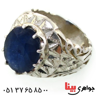 انگشتر یاقوت کبود مردانه درشت آینه کاری فاخر _کد:1632