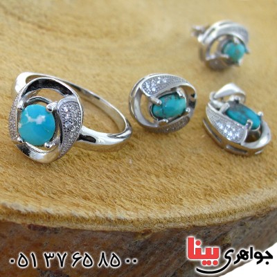 سرویس فیروزه نیشابوری زنانه مدل آسیمن _کد:11355