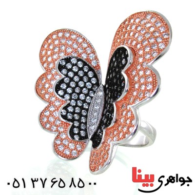 انگشتر نقره زنانه درشت مدل پروانه رویاها _کد:11410