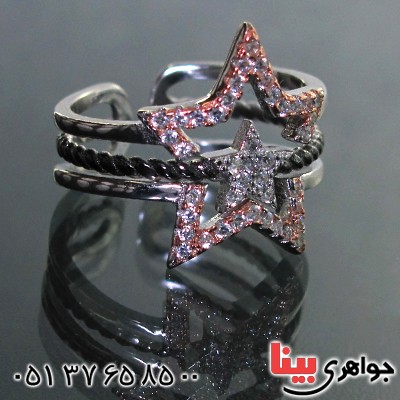 انگشتر نقره زنانه مدل ستاره کوچولو _کد:11429
