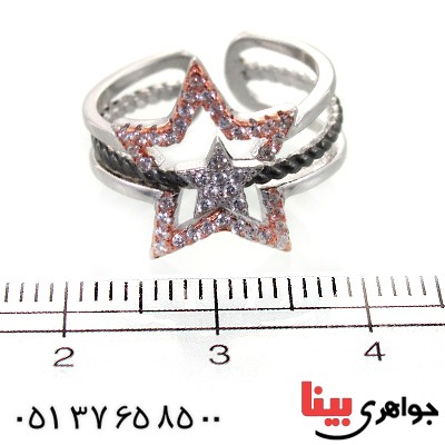 انگشتر نقره زنانه مدل ستاره کوچولو _کد:11429