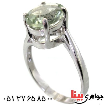 انگشتر آکوآمارین رادیوم لوکس _کد:11434