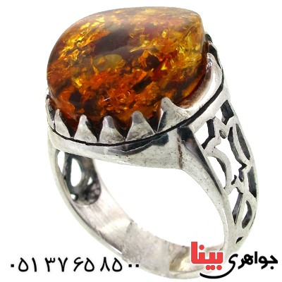 انگشتر کهربا درشت خوش نقش _کد:11450