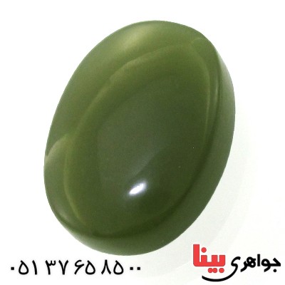 نگین انگشتر یشم درشت خوشرنگ و زیبا _کد:11504