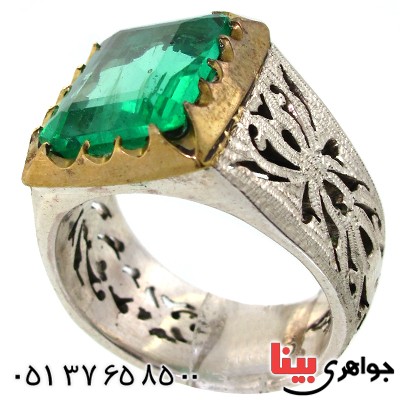 انگشتر زمرد درشت مردانه فاخر _کد:1635
