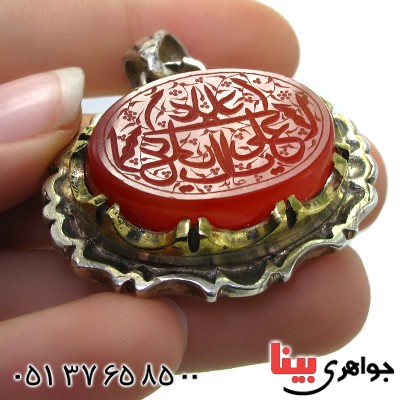 گردنبند عقیق یمنی درشت با حکاکی یا علی _کد:1636