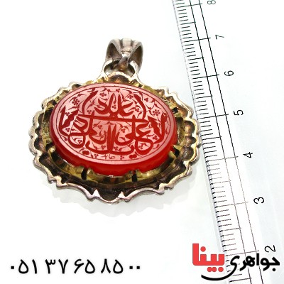 گردنبند عقیق یمنی درشت با حکاکی یا علی _کد:1636