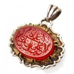 درشت با حکاکی یا علی _کد:1636