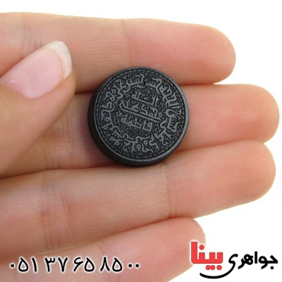 نگین انگشتر حدید صینی با حکاکی برجسته پنج تن _کد:11512