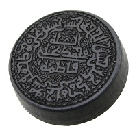 نگین انگشتر حدید صینی با حکاکی برجسته پنج تن 