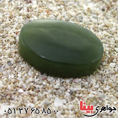 نگین انگشتر یشم درشت خوش تراش _کد:11515