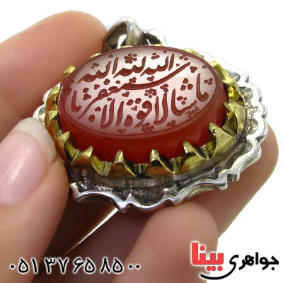 گردنبند عقیق یمنی درشت با حکاکی استغفر الله _کد:1641