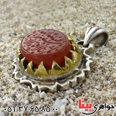 گردنبند عقیق یمنی درشت با حکاکی استغفر الله _کد:1641