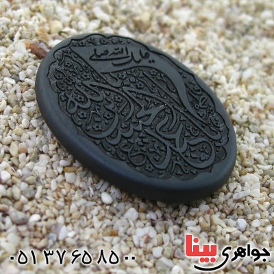 نگین انگشتر حدید صینی با حکاکی برجسته یا ابا عبدالله الحسین _کد:11532