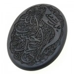 صینی با حکاکی برجسته یا ابا عبدالله الحسین _کد:11532