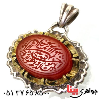 گردنبند عقیق یمنی درشت با حکاکی سوره توحید _کد:1642