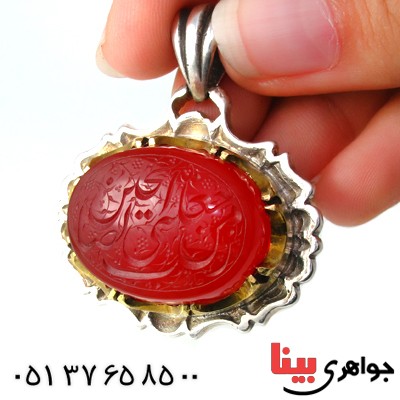 گردنبند عقیق یمنی درشت با حکاکی رب جعلنی من الصالحین _کد:1643