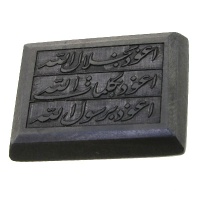 نگین انگشتر حدید صینی با حکاکی برجسته دعای هفت جلاله 