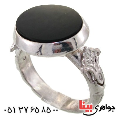 انگشتر عقیق سیاه (اونیکس) بیضی مردانه طرح صفوی _کد:11548