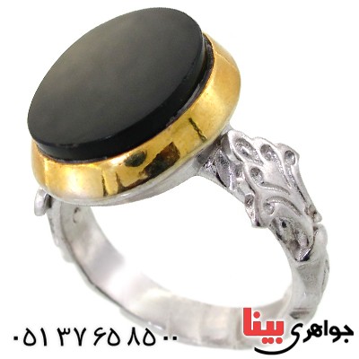 انگشتر عقیق سیاه (اونیکس) مردانه دور طلایی طرح صفوی _کد:11555