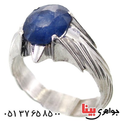 انگشتر یاقوت کبود خوشرنگ مدل شمس _کد:11566