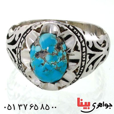 انگشتر فیروزه نیشابوری شجری مردانه دور چنگی اسلیمی _کد:11572
