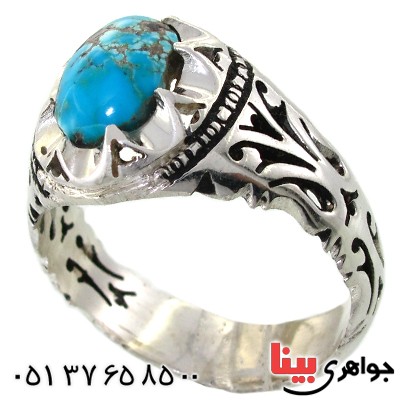 انگشتر فیروزه نیشابوری شجری مردانه دور چنگی اسلیمی _کد:11572
