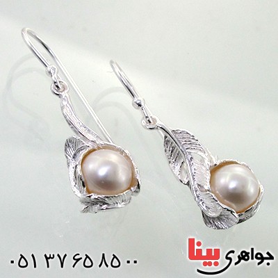 گوشواره مروارید زنانه طرح برگ _کد:11576