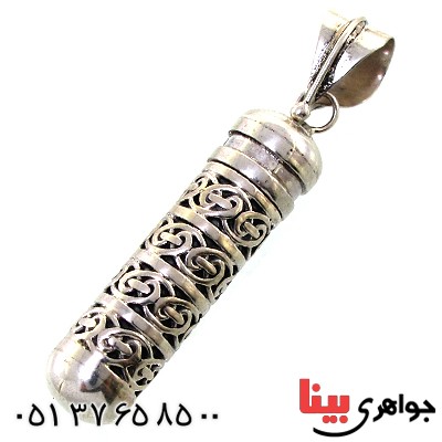 گردنبند نقره لوله حرز مخفی دست ساز شبکه ای _کد:11579