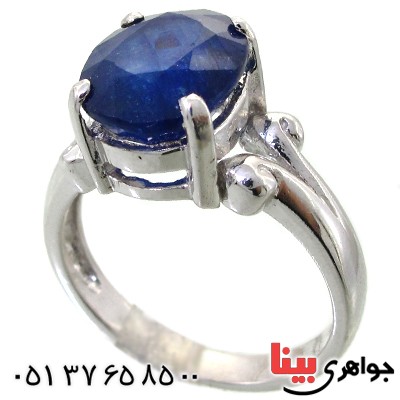 انگشتر یاقوت کبود زنانه رادیوم لوکس مدل وندا _کد:11583