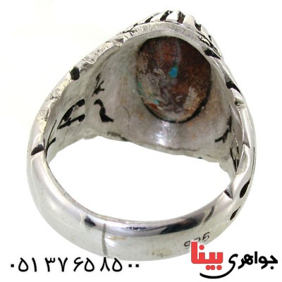 انگشتر فیروزه نیشابوری شجری مردانه درشت تمام چنگ _کد:11588