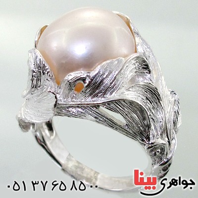 انگشتر مروارید زنانه درشت مدل برگ _کد:11589