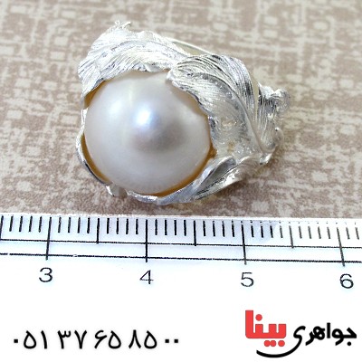 انگشتر مروارید زنانه درشت مدل برگ _کد:11589