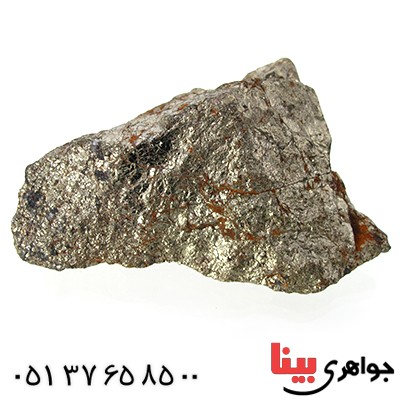 سنگ پریت (شبه طلا) درشت سنگ درمانی _کد:11601